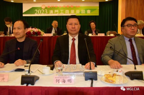何海明會長發言