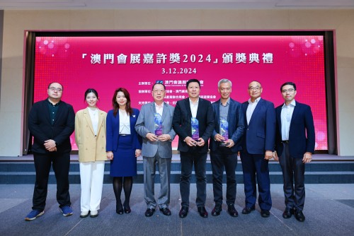 喜報：「澳門會展嘉許獎2024」名單出爐 我司榮獲三獎